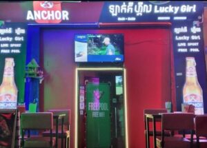 lucky girl sports bar