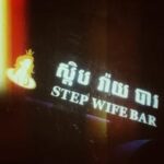 step wife bar