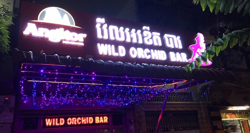 wild orchid bar