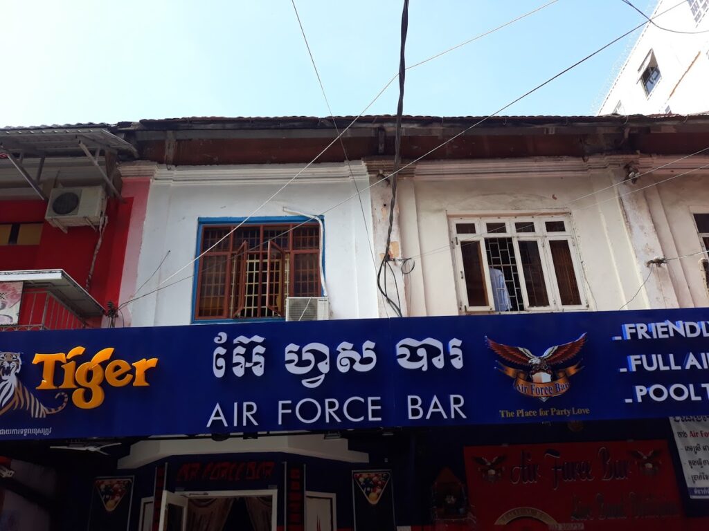 Air force bar